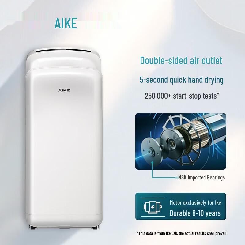 Aik Double-Sided High-Speed Automatic Commercial Wall-Mounted Hand Dryer