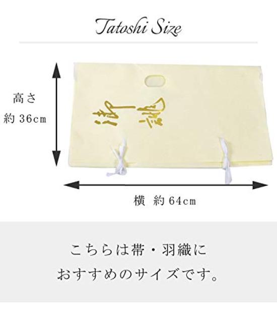 Kimono Hitotoki Kimono Tatoushi (Wrapping Paper) High-Quality Tatoushi Custom Made for Obi (Sash) Set of 10