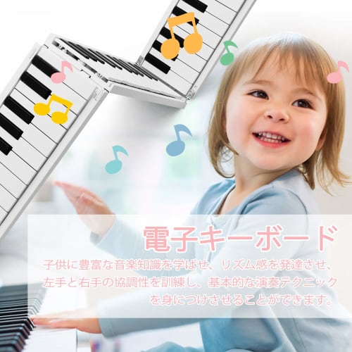 Rakuby 88-Key Foldable Portable Digital Piano for Beginners and Children