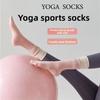 1/4Pairs Yoga Socks Women Non Slip Silicone Mid-tube Pilates Socks Breathable Sweat Absorb Indoor Fitness Sport Running Socks