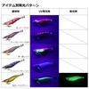 Daiwa Emeraldas Stay Shrimp Lure 4.0 Gold-Pink