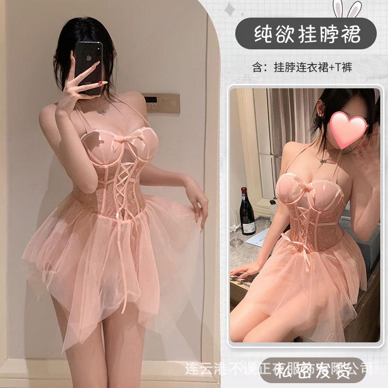 Sexy Lingerie Pure Desire Wind Sleeping Clothes Women's Uniform Qqny Small Chest Vest Mesh Skirt Suit