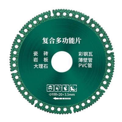 Diamond Saw Blade Disc Porcelain Tile Ceramic Granite- Marble Cutting Blades For Angle Grinder 100mm Cutting Disc