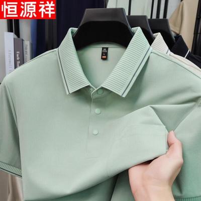 Hengyuanxiang Men's Cooling Short Sleeve Polo Shirt