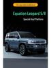 Equation Leopard Roof Rack Frame Extension with Folding Ladder for Off-road Modification
