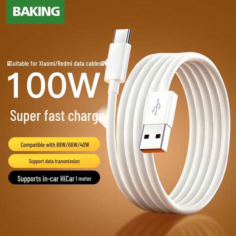 Xiaomi Fast Charging Data Cable