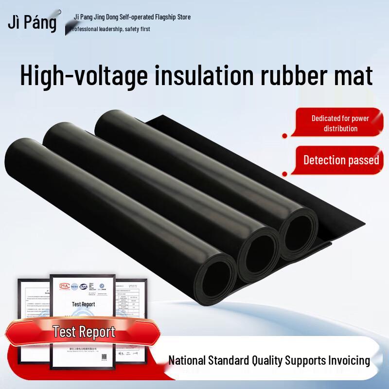 High Voltage Electrical Insulating Rubber Mat 1.2m x 1m x 5mm (10KV)