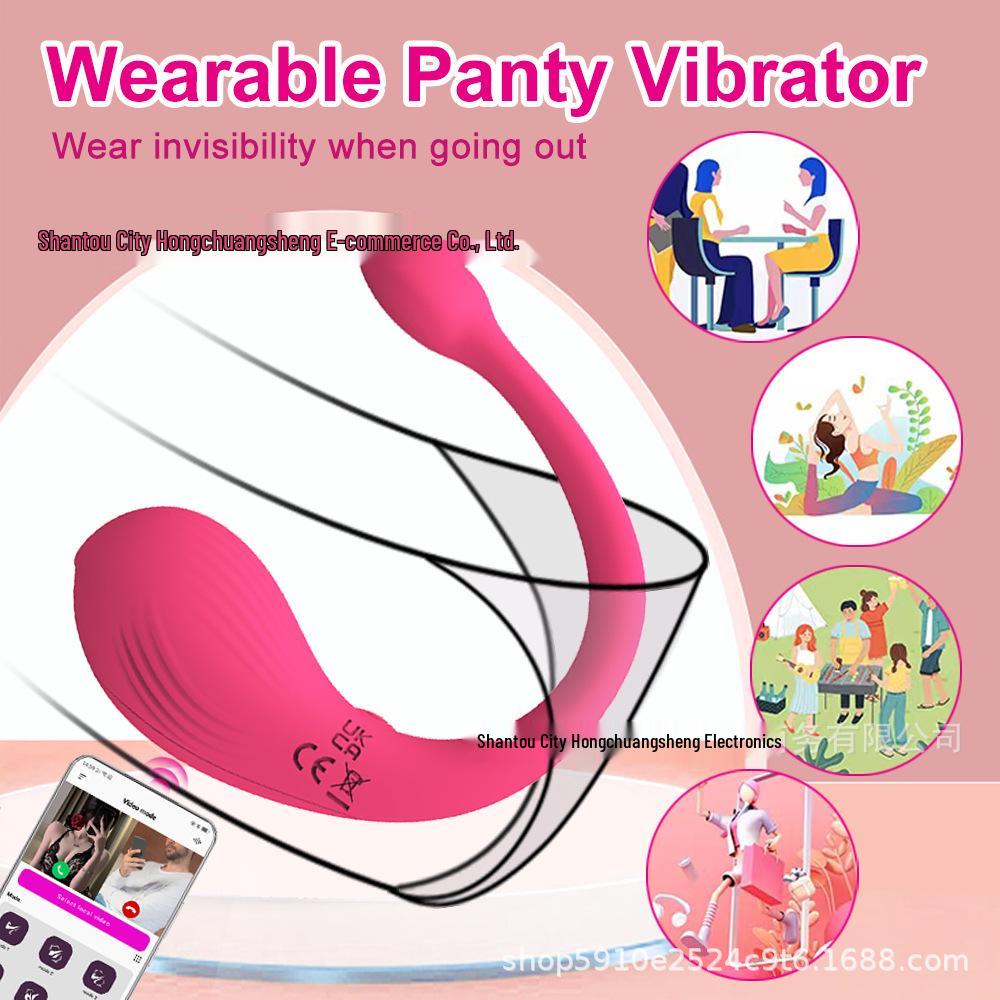 Wireless Remote Control Vibrator for Women - Silent, Strong Vibration for Discreet Outdoor Wear