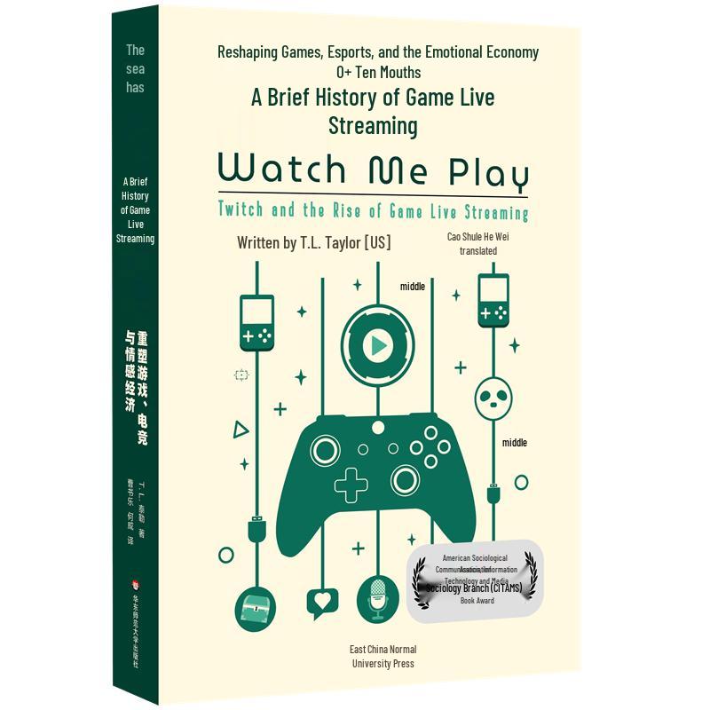 History of Game Live Streaming: Reshaping Games, Esports, and the Emotional Economy