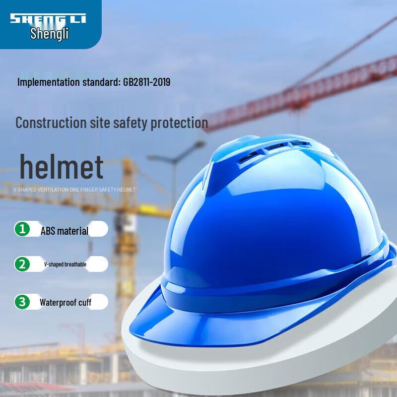 SHENGLI V200AT ABS Breathable Safety Helmet One Size