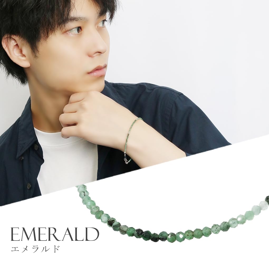 [Shinjuku Gin No Kura] Natural Emerald Cut Wire Bracelet, 2mm, 19.5cm, May Birthstone, Natural Stone, Men's, Green, Slim Fit