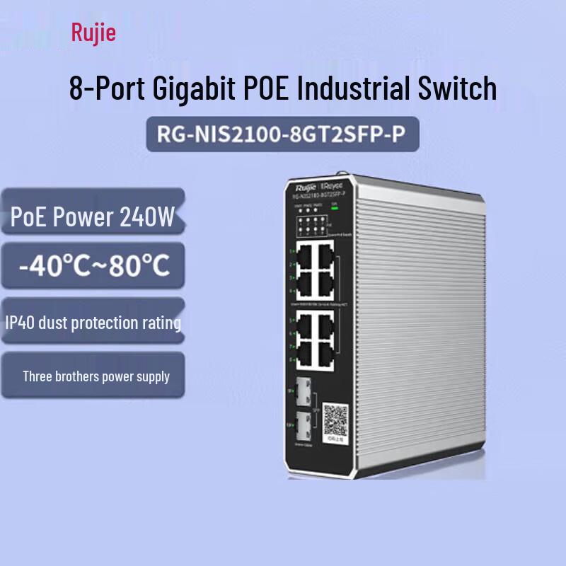 

Ruijie RG-NIS2100 8-Port Industrial Gigabit Switch