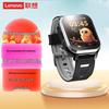 Lenovo S1 Kids Smartwatch (CN version)