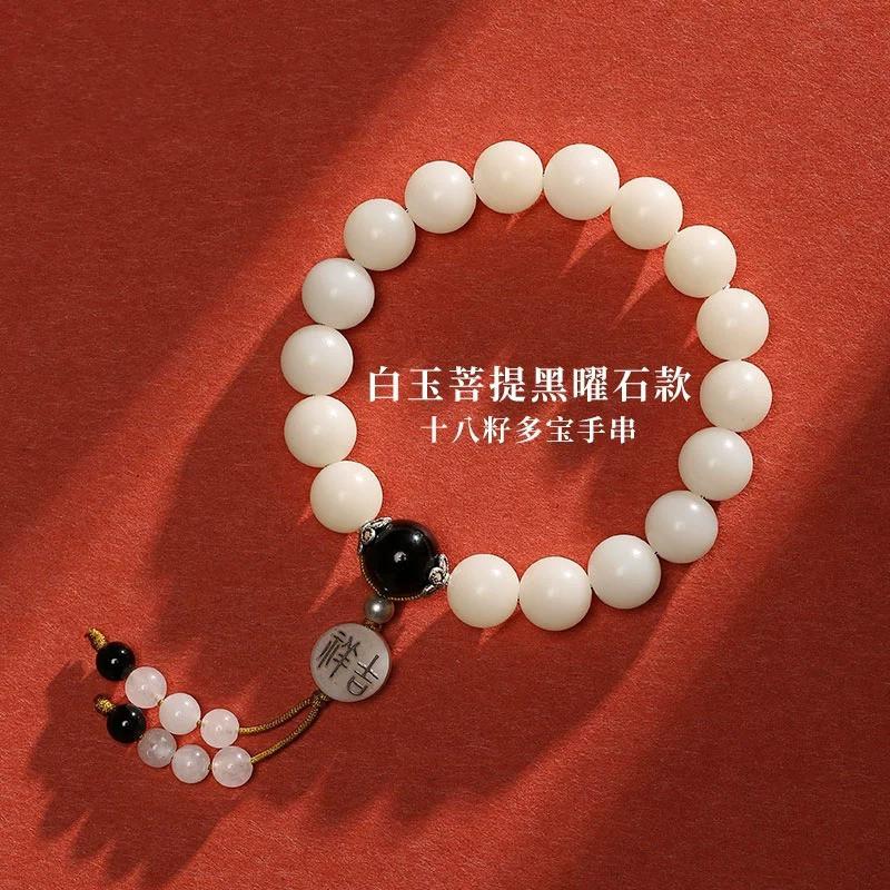 Putuo 18-seed Bodhi Bracelet for Women, Natural White Jade Bodhi Bracelet, Authentic Hand-held Cinnabar Bracelet, Gift for Men