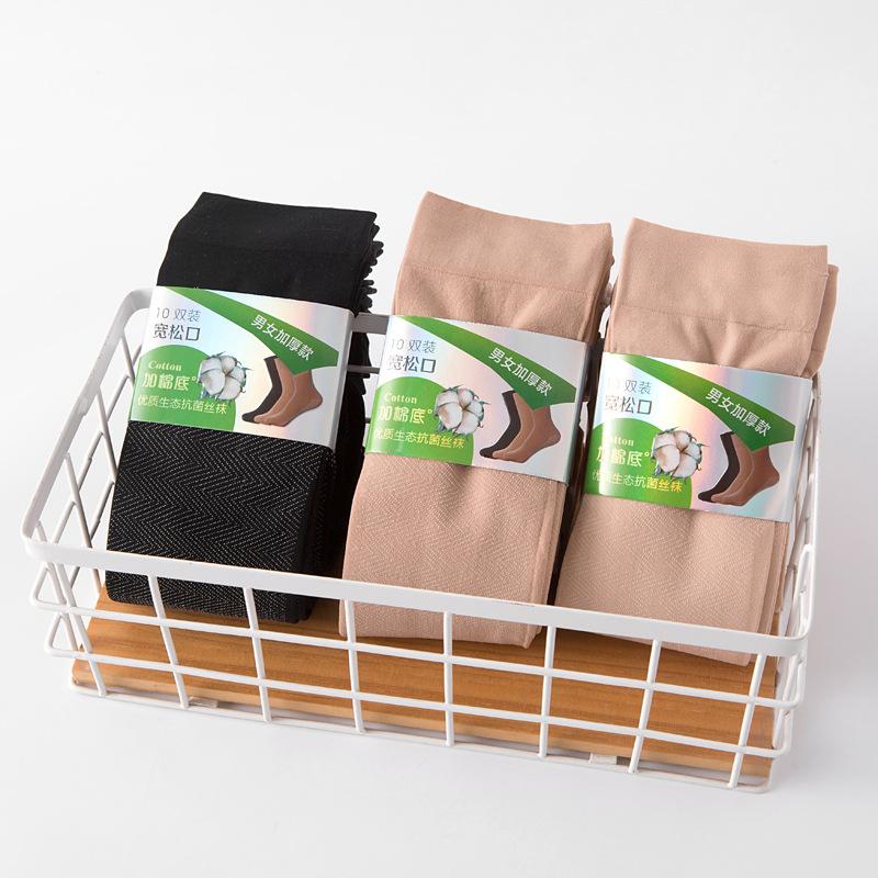 10 Pairs Spring Autumn Thickened Stockings for Women Anti Slip Cotton Sole Mom Style Women's Socks Velvet Moisture Wicking Nude Color Mid Calf Socks