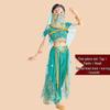Costume Etnico da Ballo di Halloween per Donne e Bambini - Gonna Pantalone Gelsomino dello Xinjiang