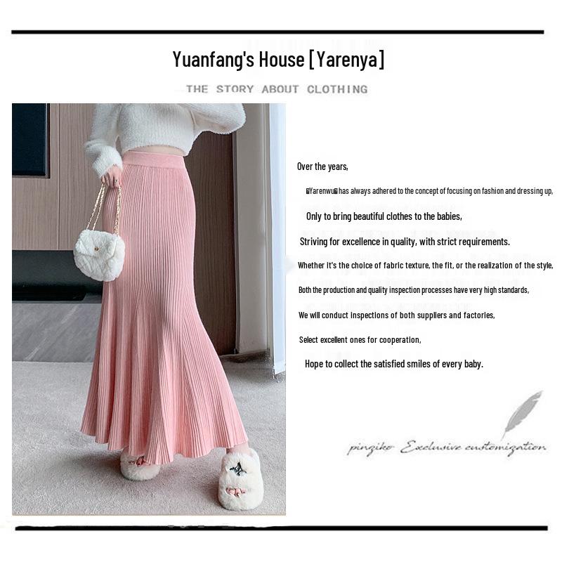Autumn/Winter 2025 High-Waisted Knit Fishtail Skirt: Drapey Ribbed A-Line with Wide Hem