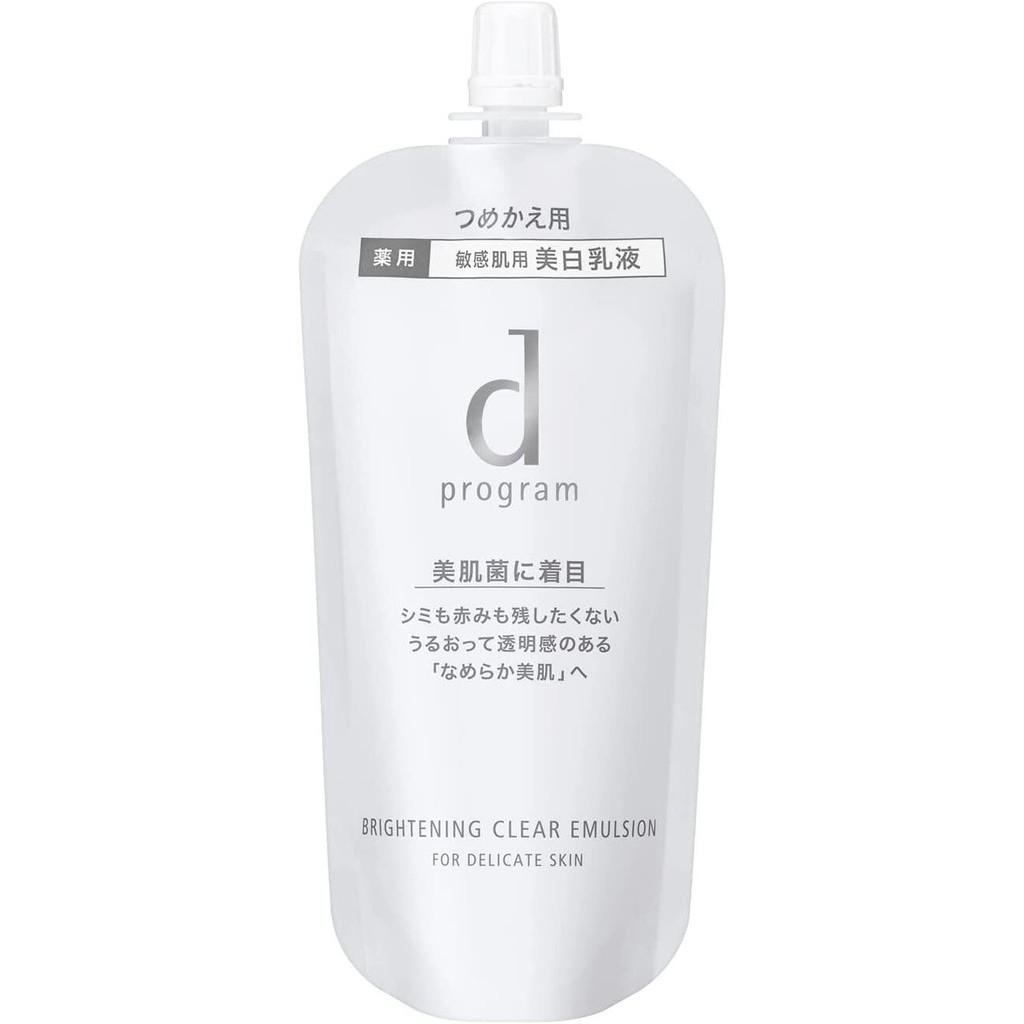 Shiseido D Program MB Emulsion  Balance Care  Acne Care  Moisture Care  Vital Act  Brightening Clear