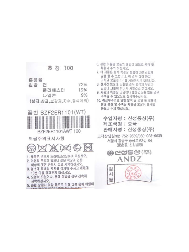 AND Z Men'S) Plain Round Neck Knit_Bzf2Er1101Wt