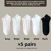 5 Pairs of Women's Spring and Summer Thin All Match Pure Color Sweat Absorbing Antibacterial Breathable Socks