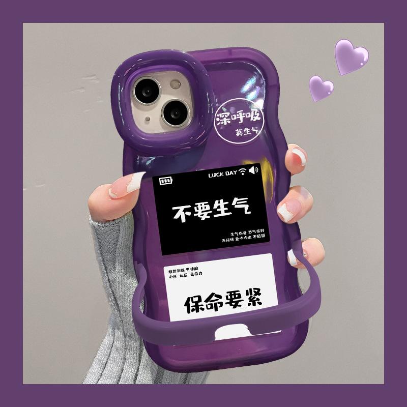 Applicable To Apple 15 Transparent Phone Case IPhone 13 Text Do Not Get Angry 12 Wave Edge Invisible Dual Bracket XS