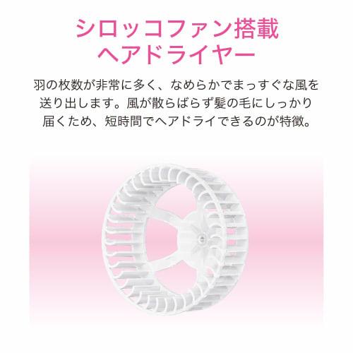 Koizumi Hair Dryer Sirocco Fan Black KHD-9460/K