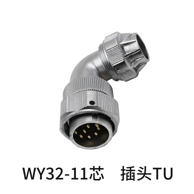 WEIPU WY32 TU/Z Waterproof 90 Degree Right Angle 4 6 8 10 11 12 13 19 Pin Aviation Connector M32 Signal Adapter Power Charger