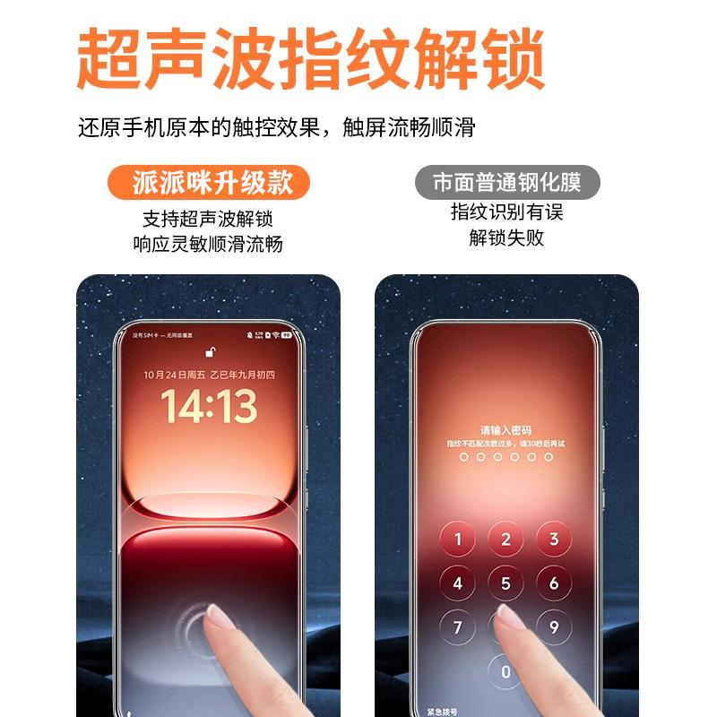 Applicable To Iqoo11 Tempered Film Iqoo11 Mobile Phone Film Iqoo11 Film Vivoiqoo11/11/1 Protective Film