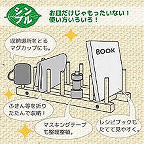 Fuji Boeki Bonheur Natural Wooden Dish Stand 94385