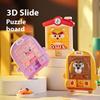 Non-Toxic Huarong Dao 3D Animal Puzzles Early Education Pet Maze Toys Montessori Intelligence Games For Thinking Training Children'S Toy