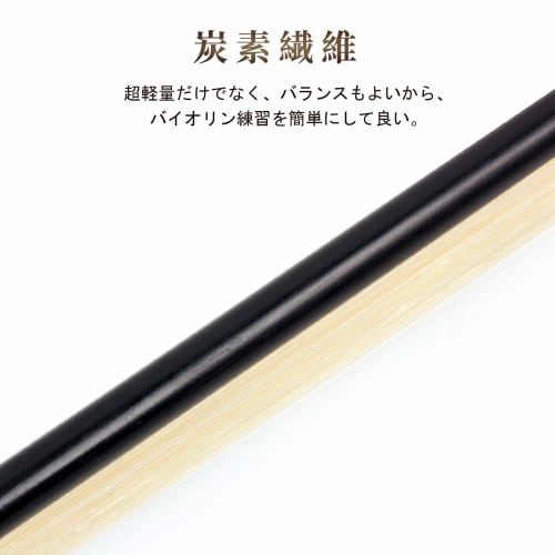 Kmise 4/4 Carbon Fiber Violin Bow with Stick, Carefully Selected Materials (4/4, Greige)