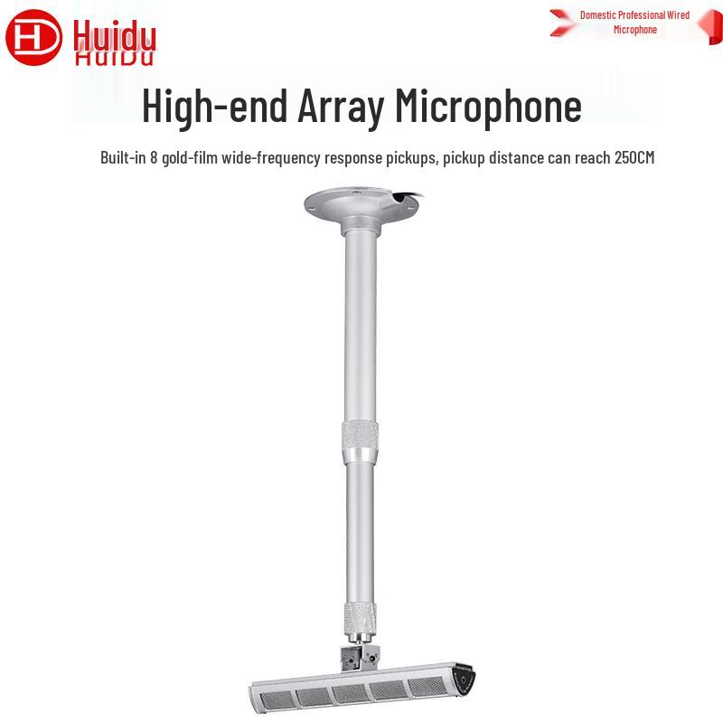 

HuiDu M-6101 Professional Omnidirectional Wired Ceiling Conference Microphone (CN version)