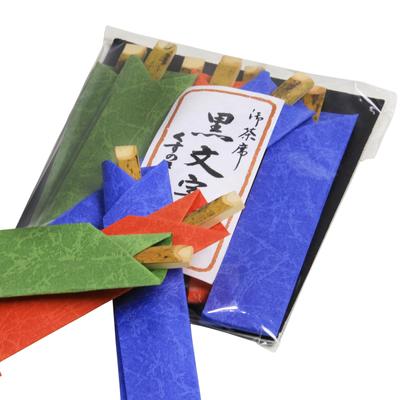 Morikuru Süßwaren Schwarz Hergestellt in Packung Akzeptiert Zahnstocher SG Wunderzone Zahnstocher, Buchstaben, 9cm, Japan, 10, Papier, TK08-10