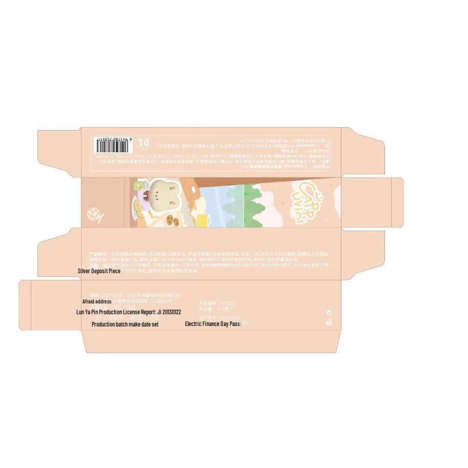 CAPPVINI Honeydew Velvet Lip Cream - Nude Series Low Saturation Daily Lipstick