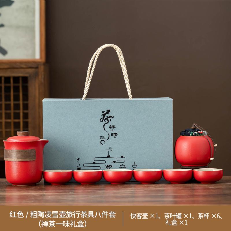 Portable Travel Tea Set Outdoor Kung Fu Tea Set Small Set Kuaike Cup Business Gifts Festive Prints