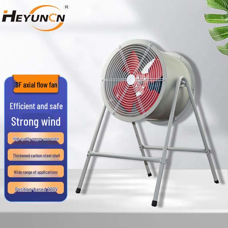 HEYUNCN Industrial Axial Flow Ventilation Fan