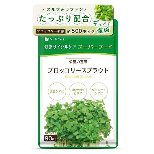 

Пищевая добавка Seedcoms с ростками брокколи и сульфорафаном, запас примерно на 3 месяца, 180 таблеток [Сделано в Японии на фабрике, сертифицированной по GMP]