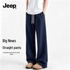 Men's Heavyweight Straight-Leg Casual Pants
