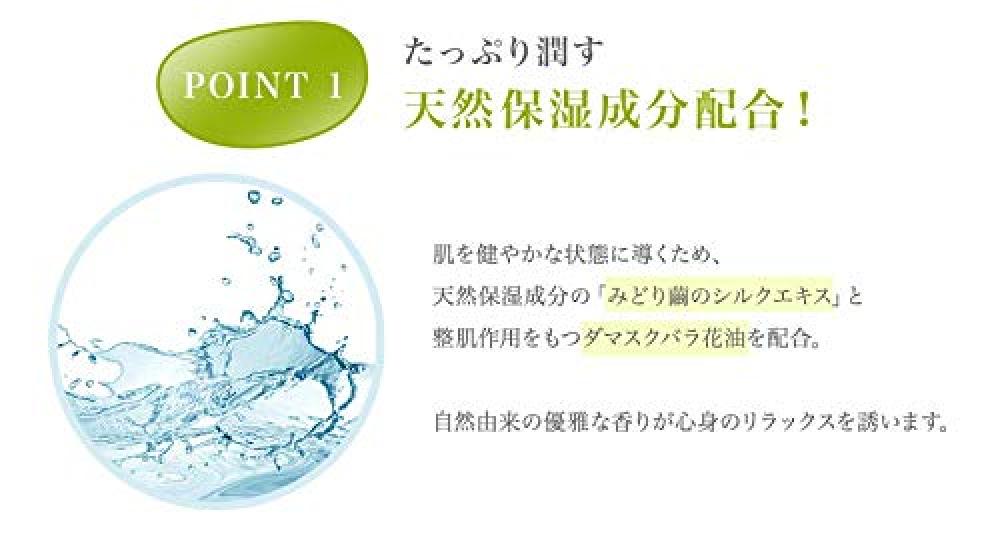 Silk Life Research Institute with Japanese Lotion 150mL Skin Care [Made 100% Silk] Additive-free