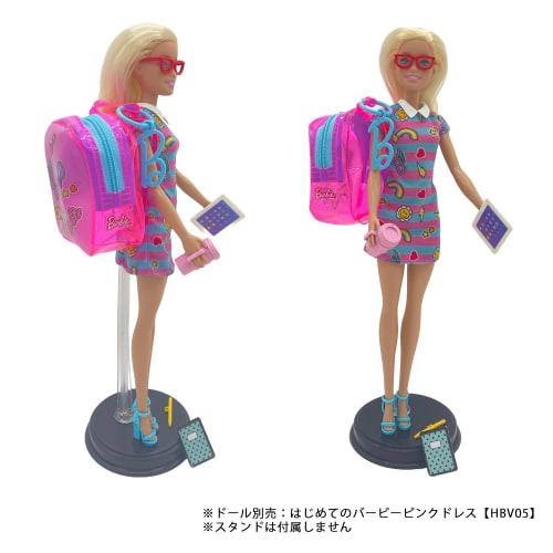 Mattel Barbie Let's go out together! Fashion and bag set/Appeared in the movie "Barbie"! ? [Dress-up doll/doll clothes] [3 years old and up] HJT44