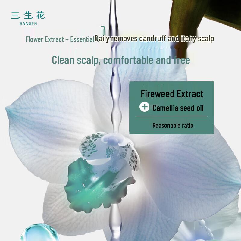 Sansheng Flowers Pechoin Amino Acid Anti-Dandruff & Smoothing Shampoo