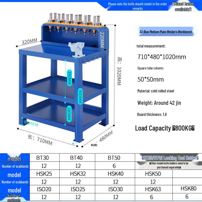 CNC Machining Center Tool Locking Auxiliary Table CN plug (adapter included)