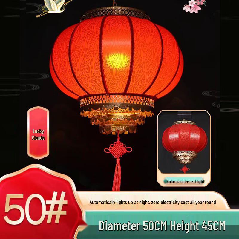 Handun Solar Sheepskin Courtyard Lantern