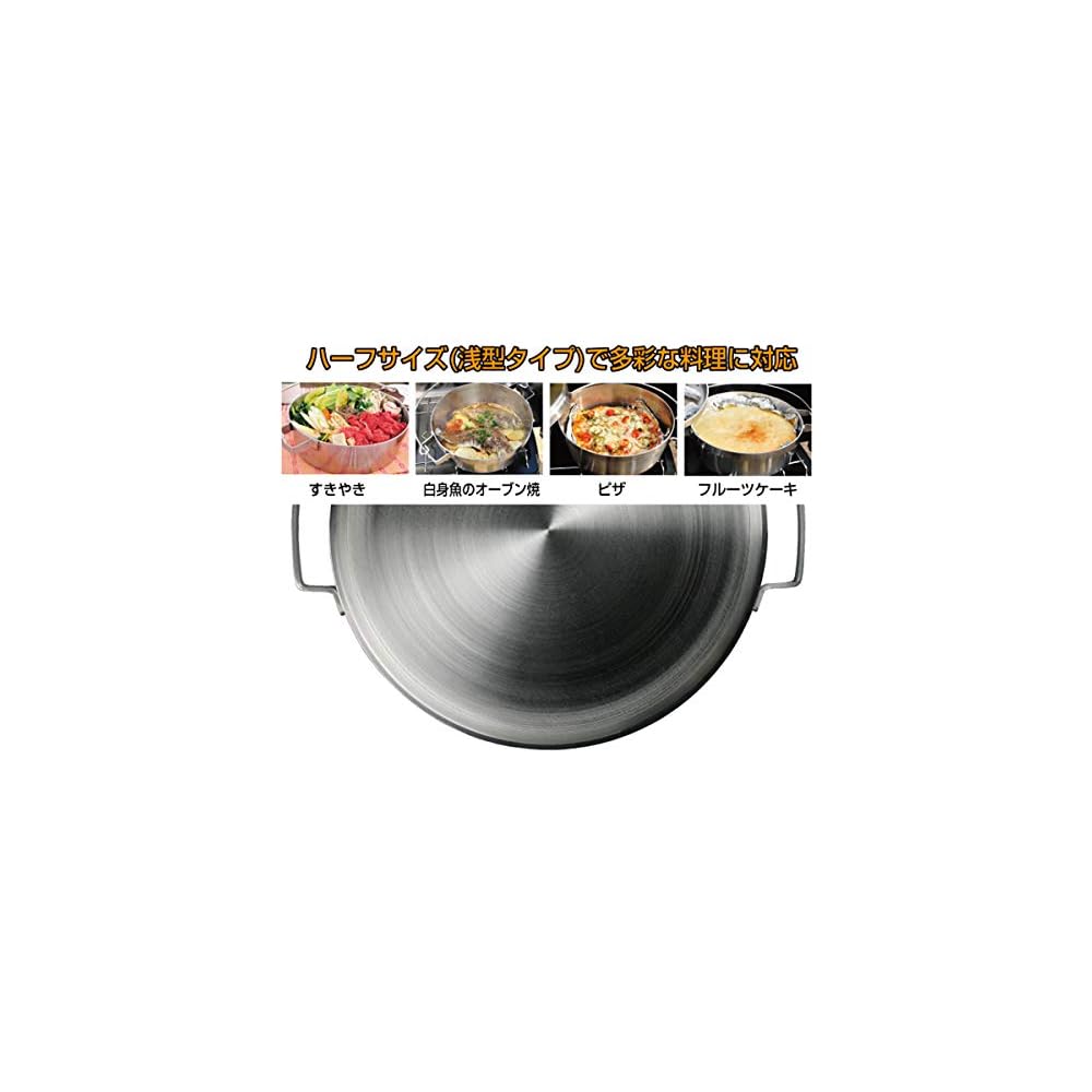 SOTO Dutch Oven Stainless Steel 10 Inch Half Lightweight Durable Outdoor Cooking Pot