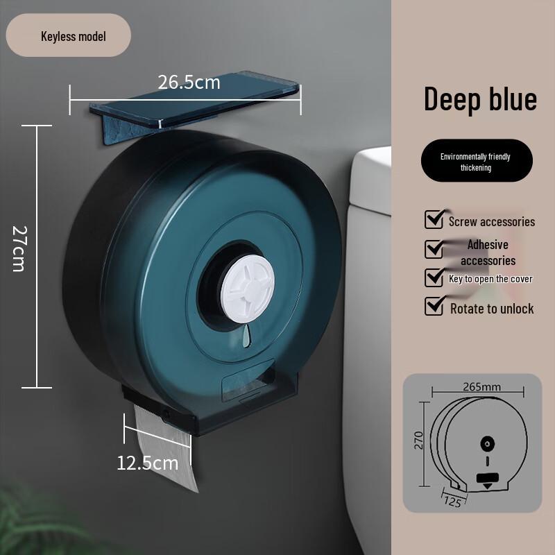 MOLUONA Wall-Mounted Waterproof Tissue Box