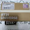 [USED] BT21 minini BOOTS DOLL COOKY plush toy