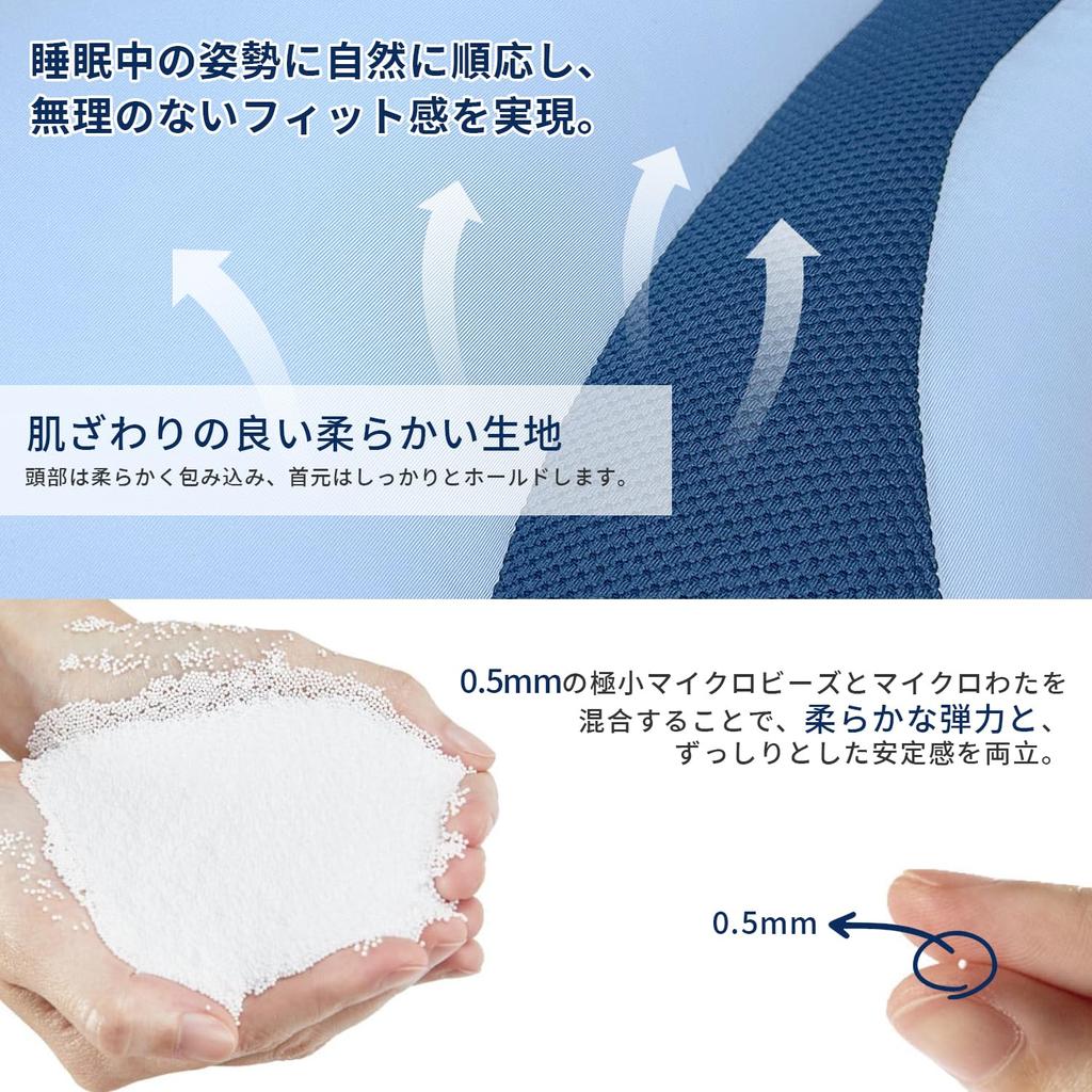 COZYNOVA Pillow: Neck Pain Relief [Odor-Resistant, Shoulder and Neck Support, Lightweight, Breathable] Sleep Pillow with Microbead and Microwavable