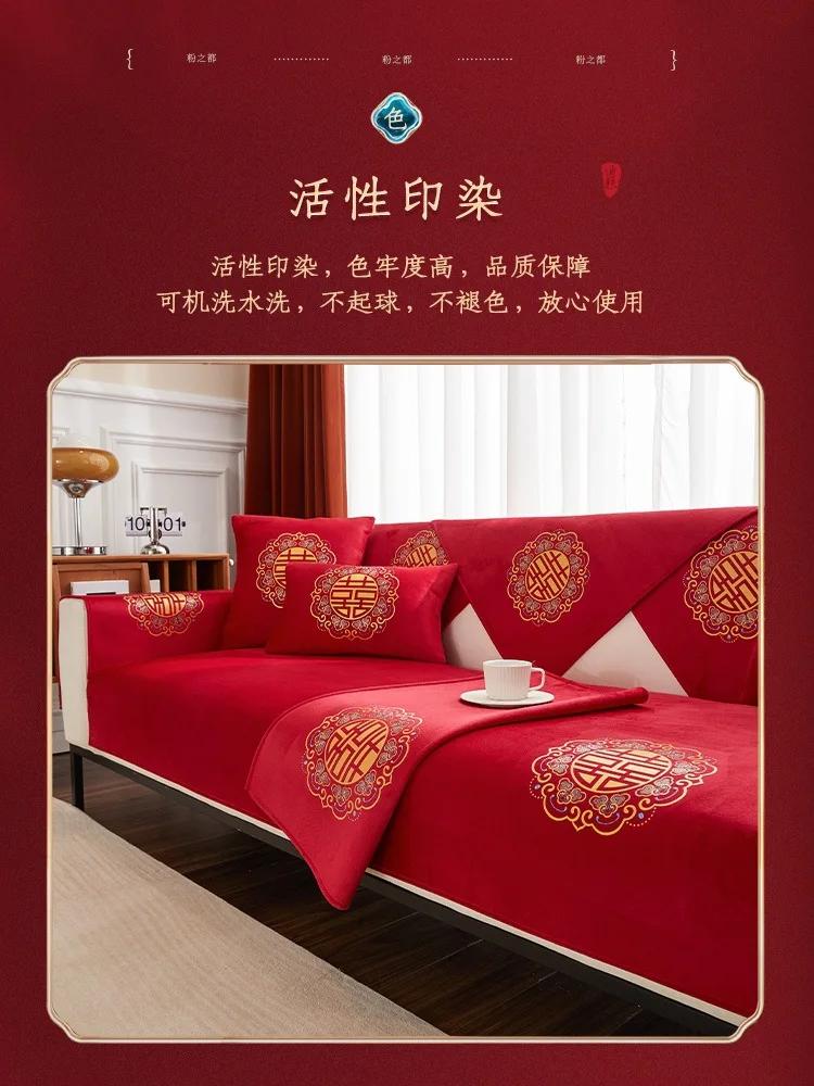 Red Festive Sofa Seat Cushion Covers for Furniture Protector Covers Wedding Removable Livingroom Sofas Cushion Case Washable