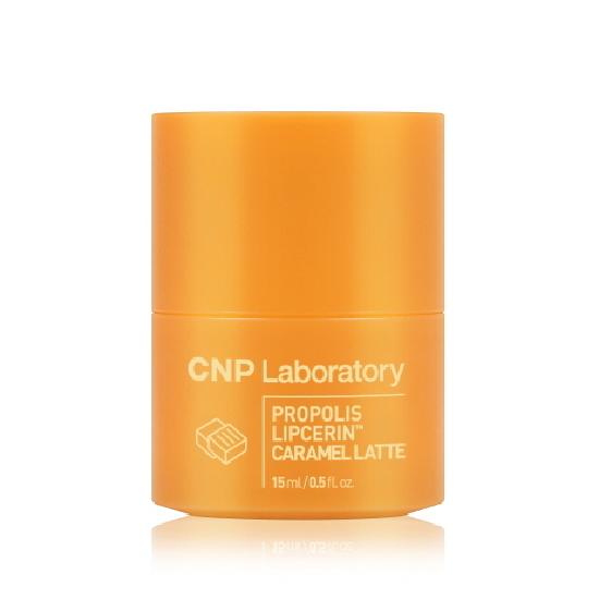CNP Propolis Lip Serin 15ml (Choose 1 of Cafe Mocha/Caramel Latte/Matcha)