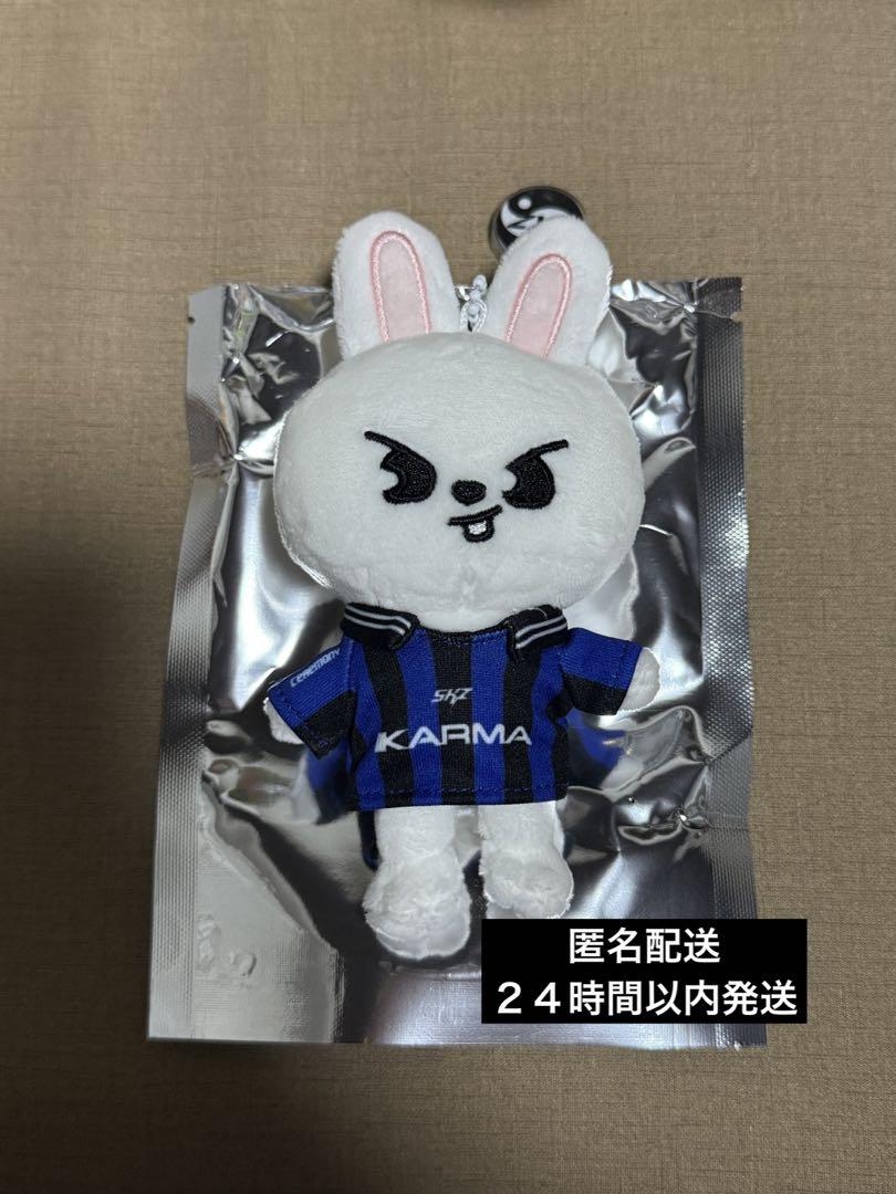 

[USED] Stray Kids KARMA Reno Leebit SKZOO Key Ring Plush Toy